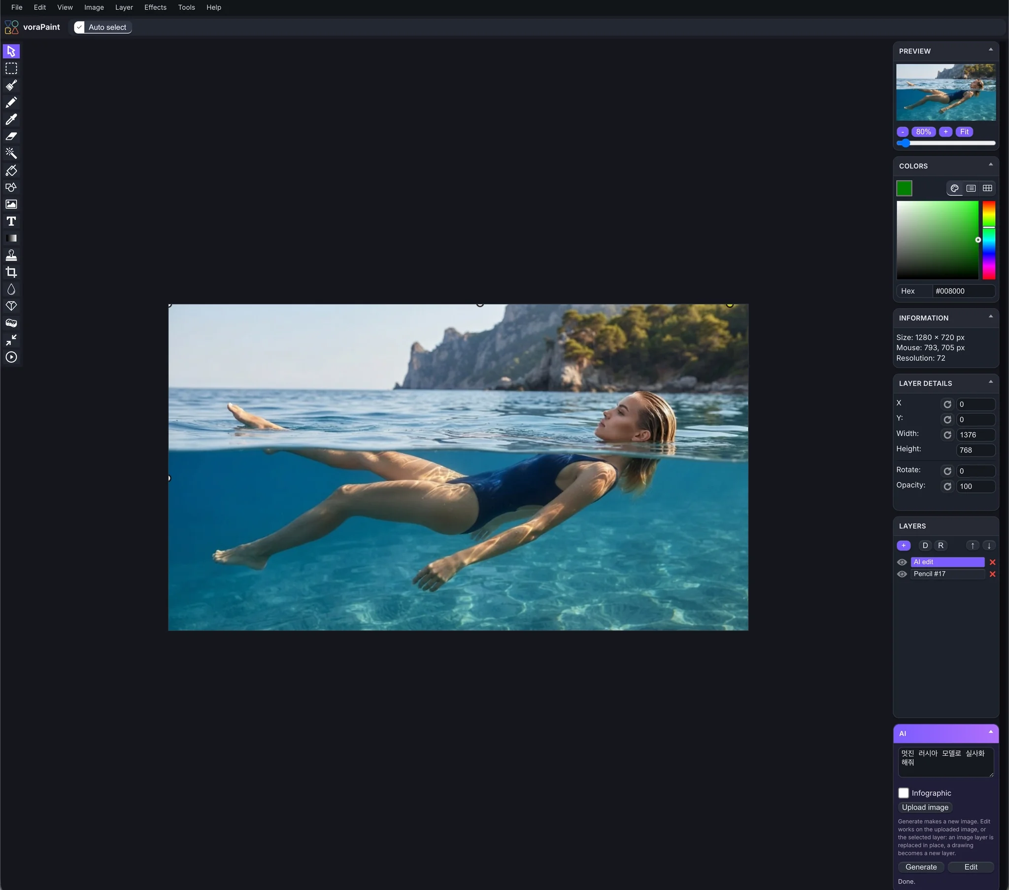 Image Workspace — 📷 Feature Preview (2)