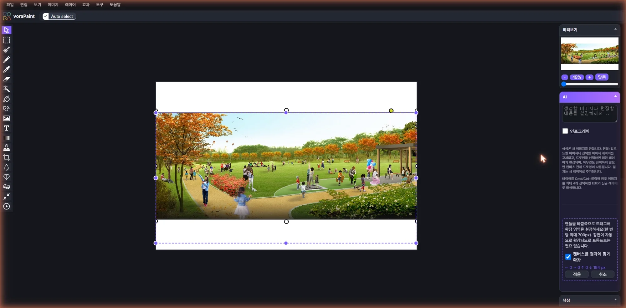 Image Workspace — 📷 Feature Preview (5)