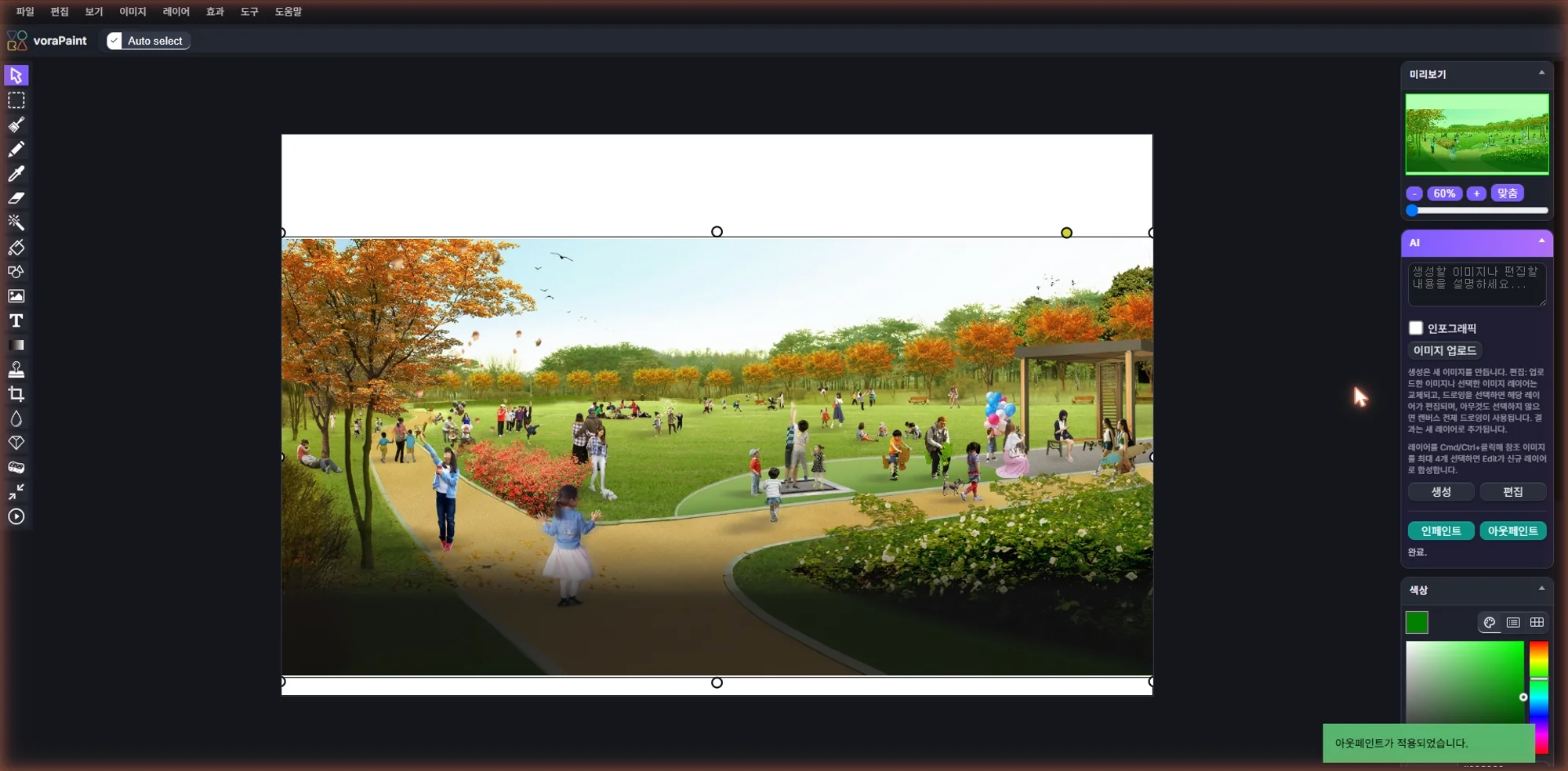 Image Workspace — 📷 Feature Preview (6)