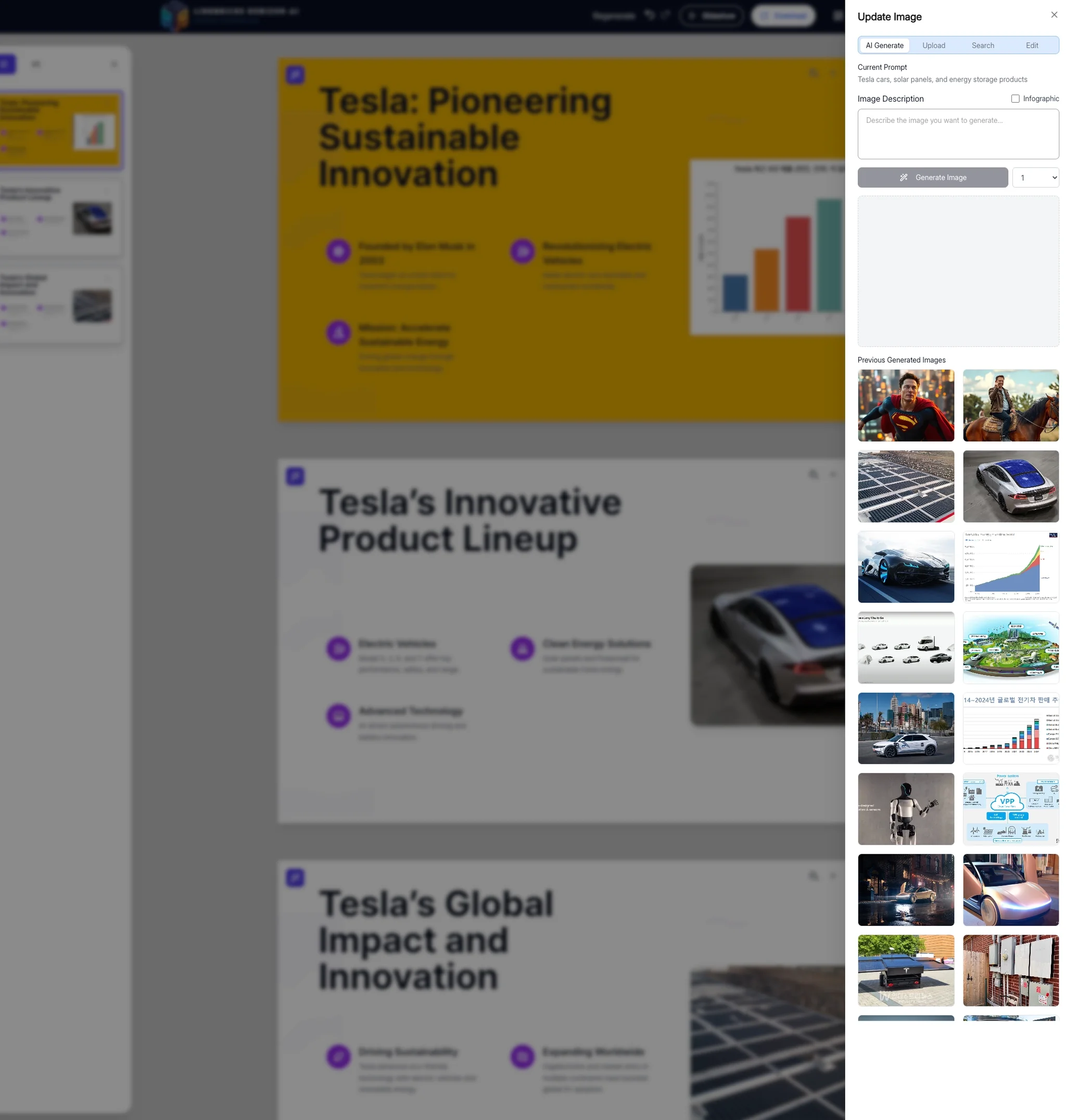 PPT Generation — 📷 Feature Preview (3)